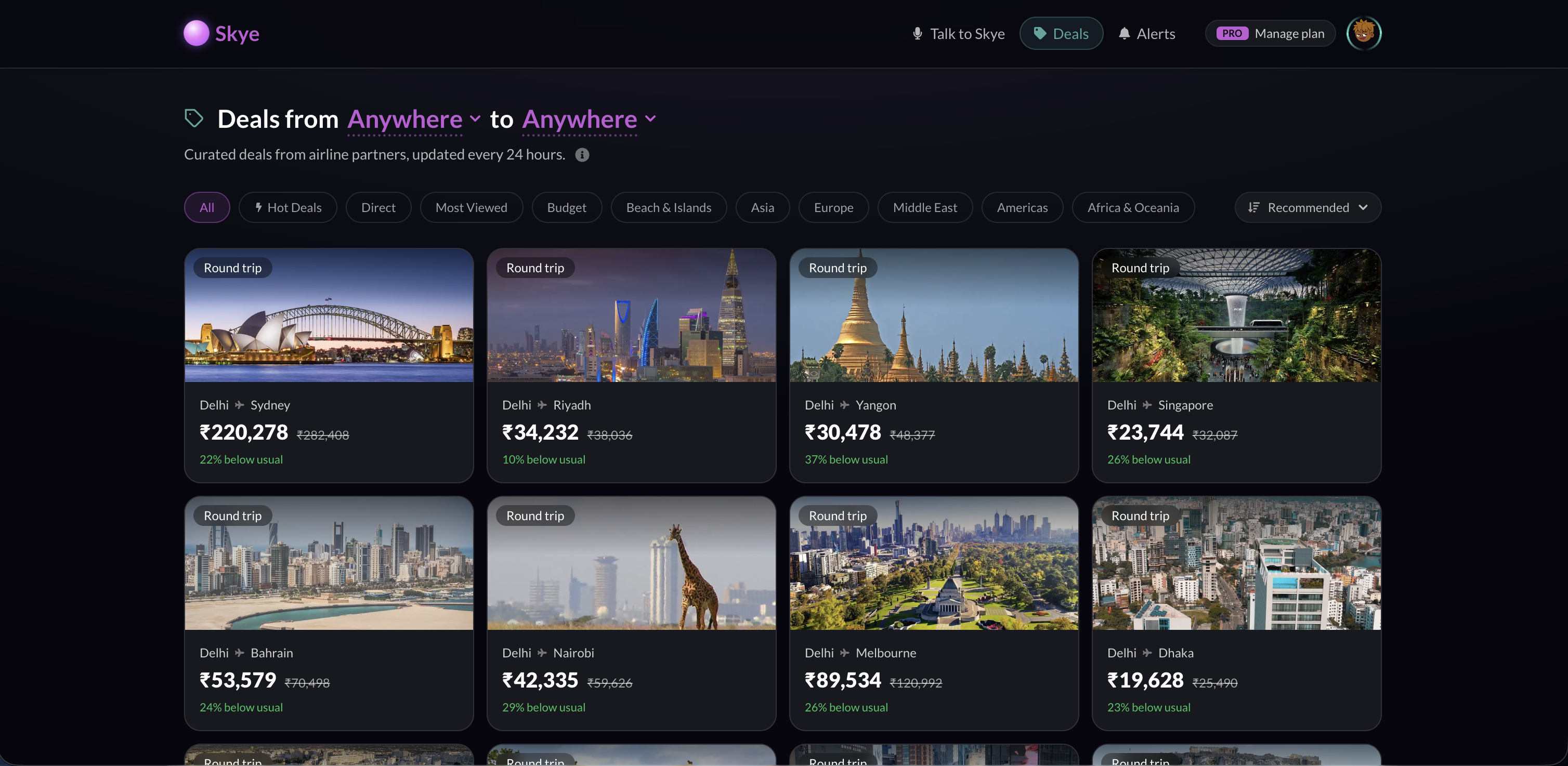 Skye gallery image