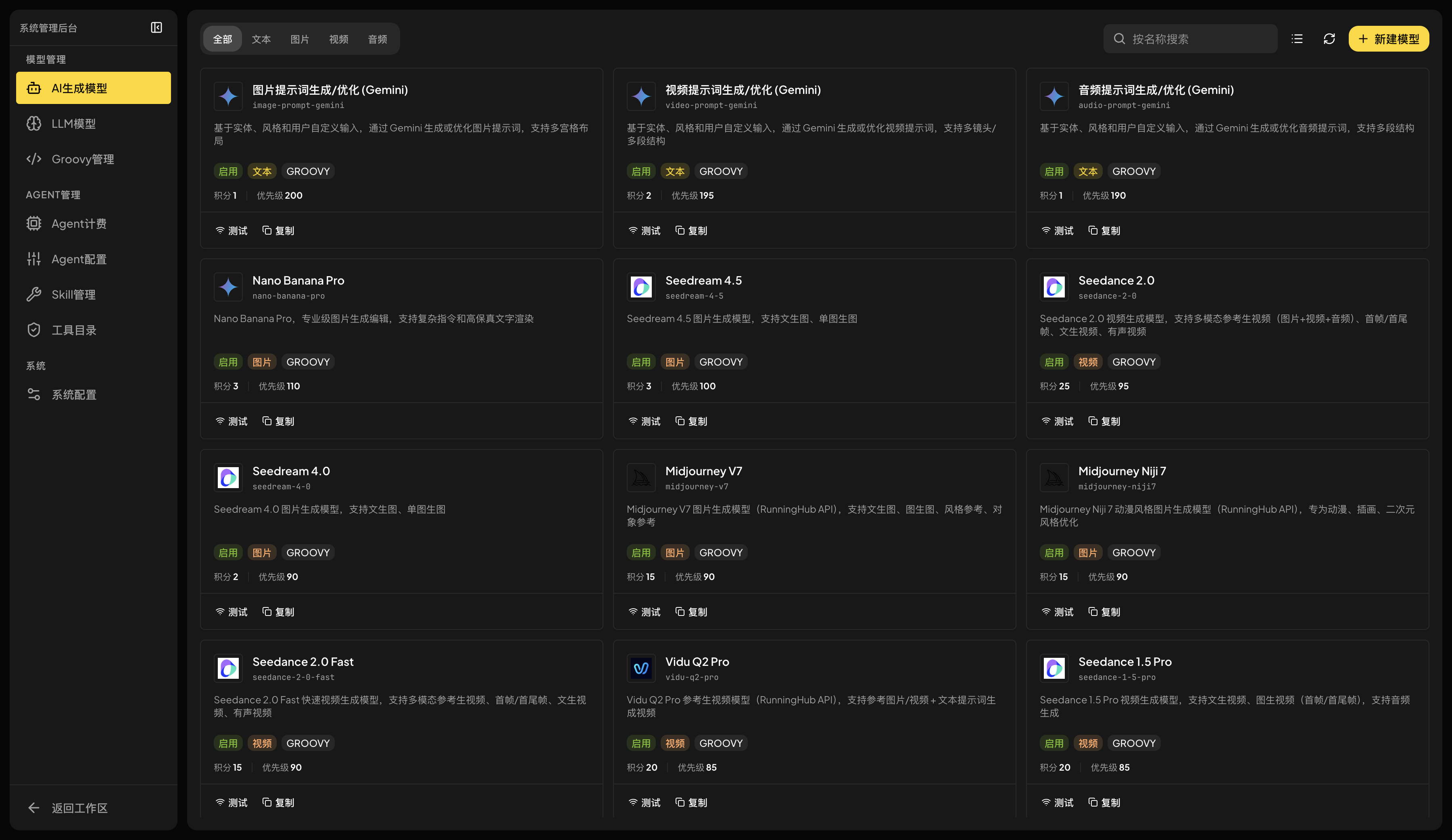 Actionow gallery image