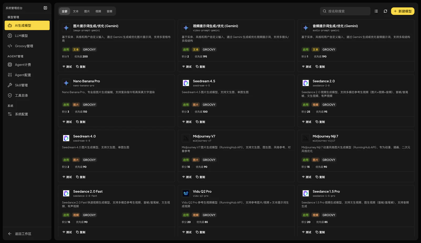 Actionow screenshot 4