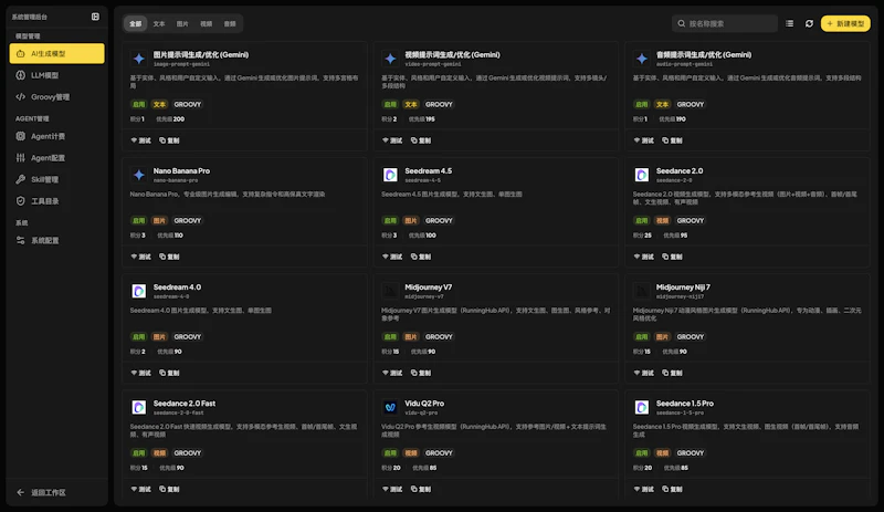 Actionow screenshot 4