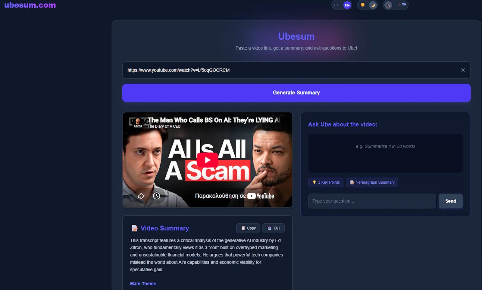 Ubesum.com screenshot 4