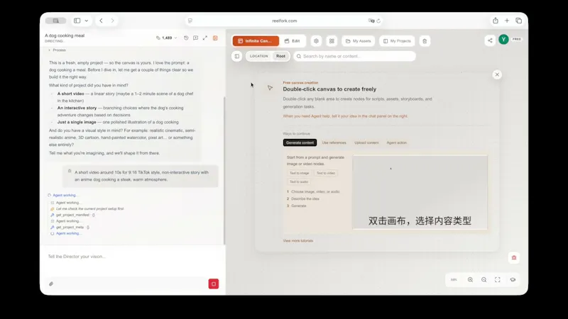 ReelFork screenshot 1 (video preview)
