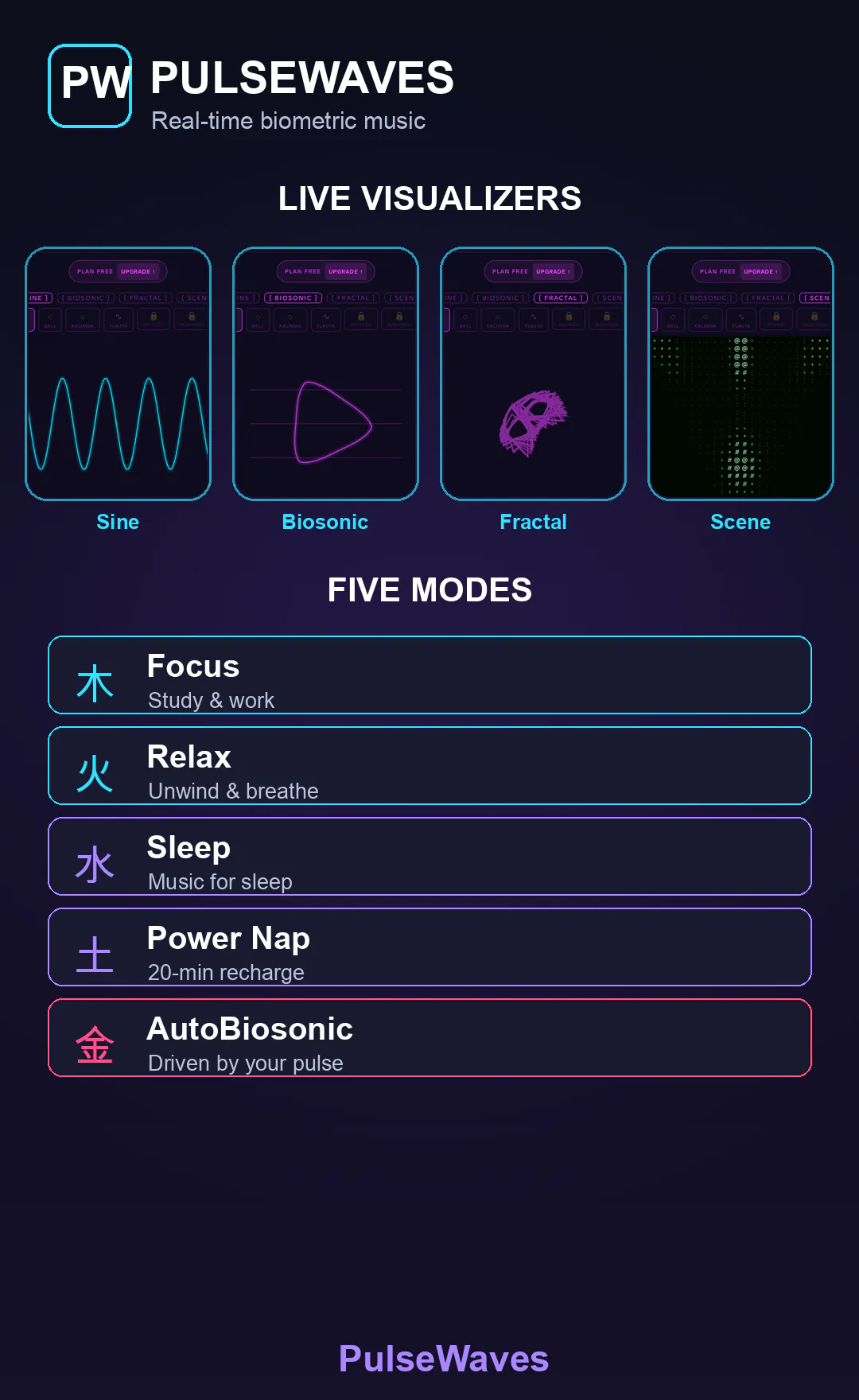 PulseWaves gallery image