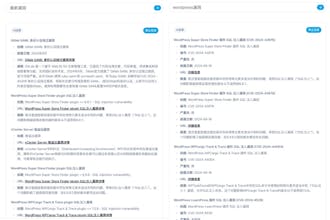 SECSOSO 安全搜搜 gallery image