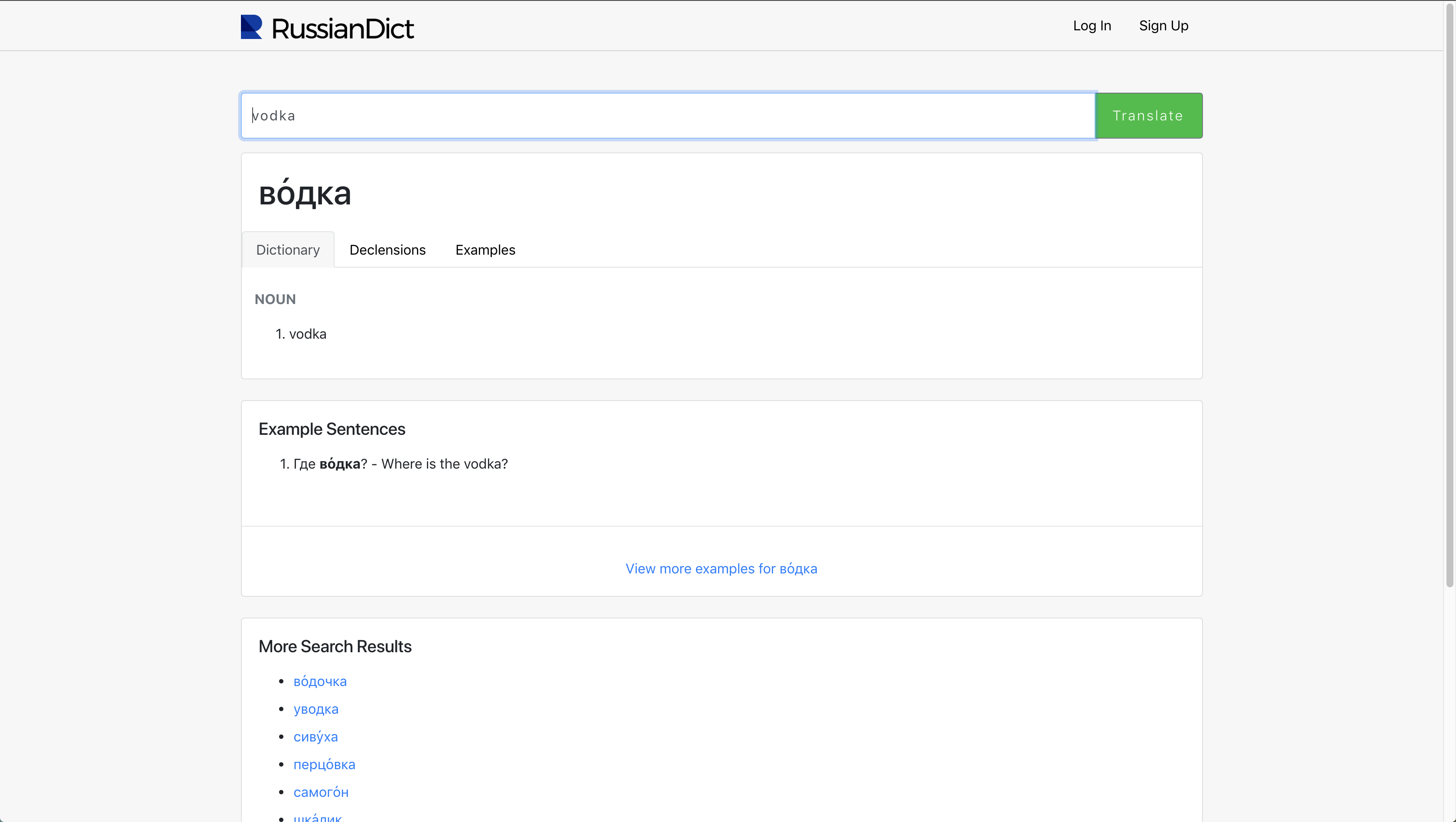RussianDict gallery image