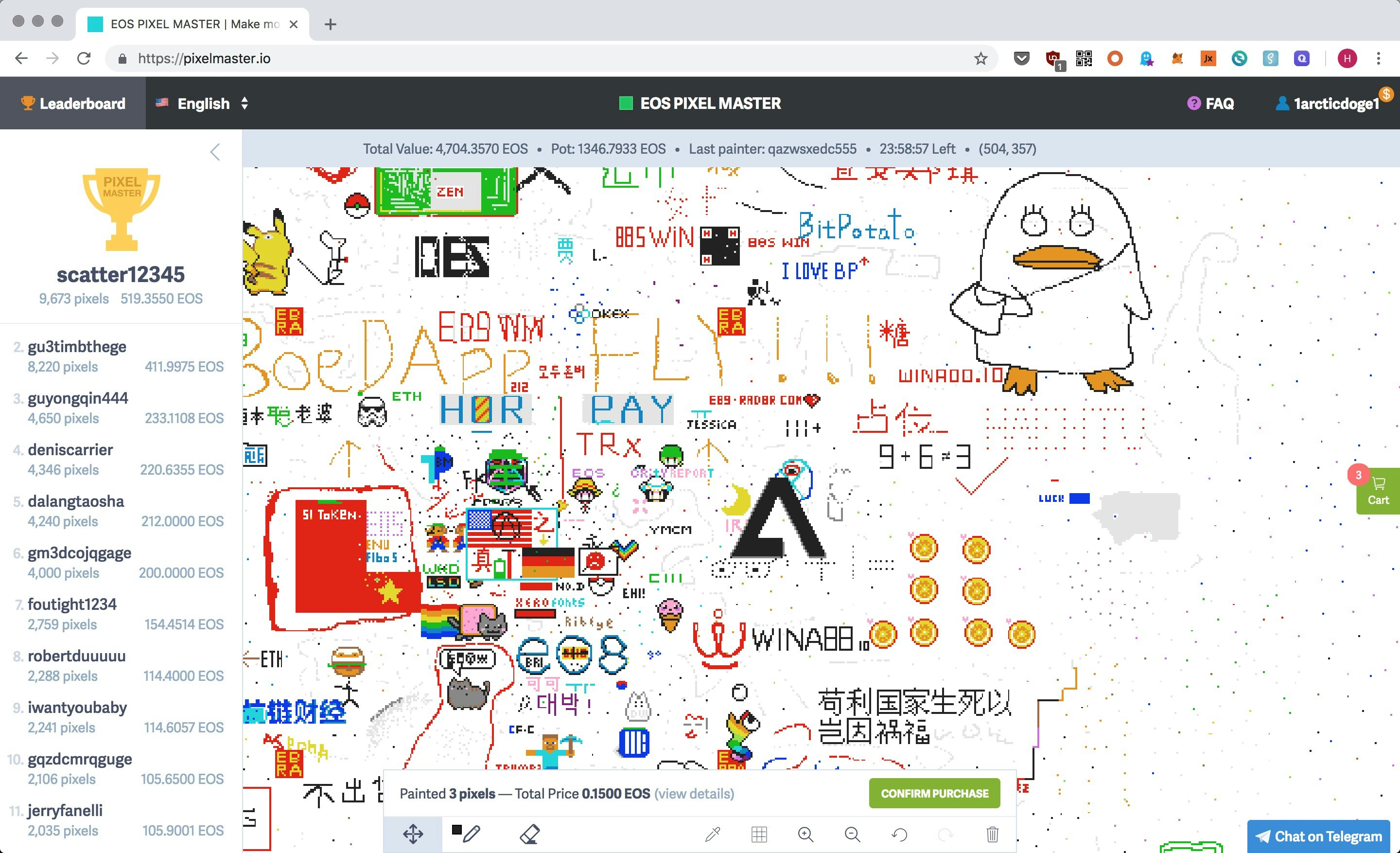 Pixel Master gallery image
