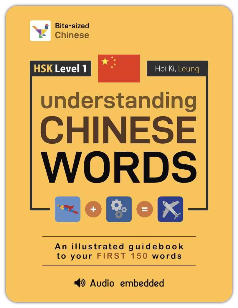 Bite Sized Chienese gallery image