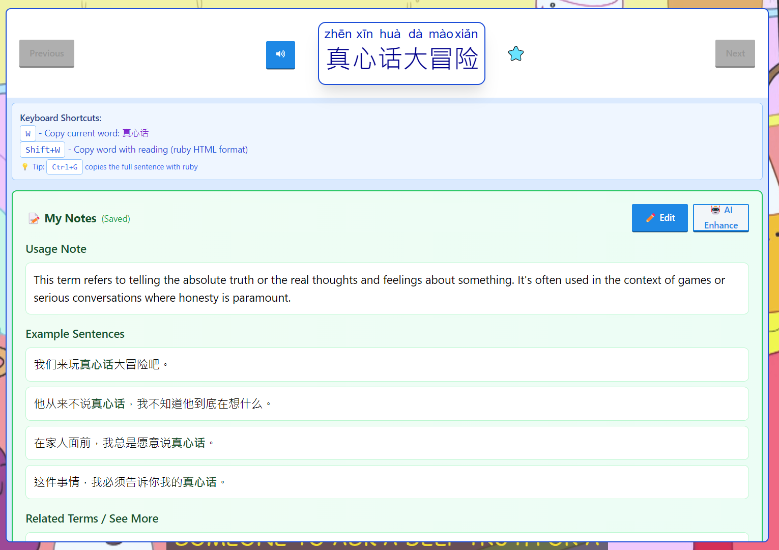 Miteiru gallery image