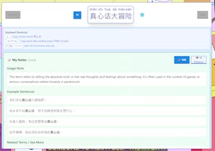 Miteiru gallery image