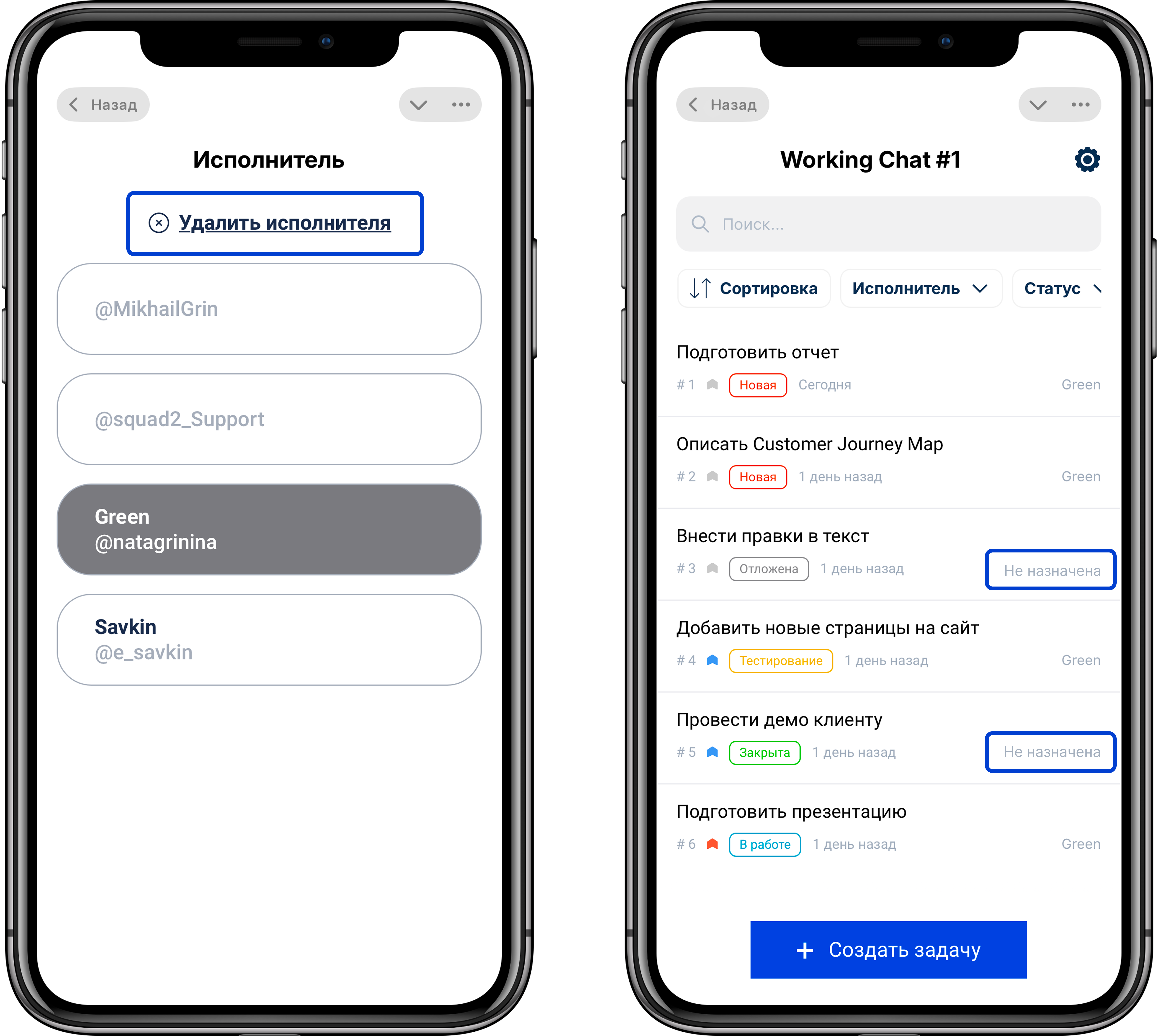 Squad2 - task tracker in Telegram. - Create tasks and set deadlines in Telegram media 11
