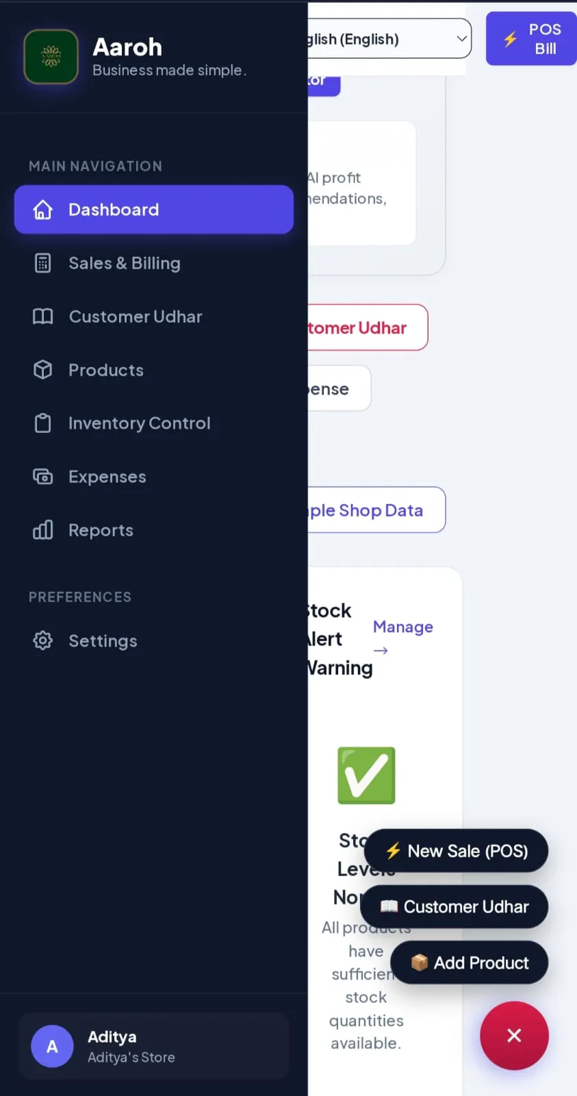 Screenshot 5
