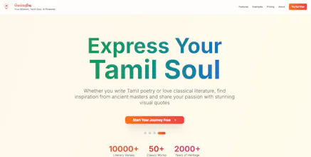 Meyyarivu.in gallery image