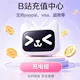 ANTNUMbilibili 哔哩哔哩 b站 充值 储值