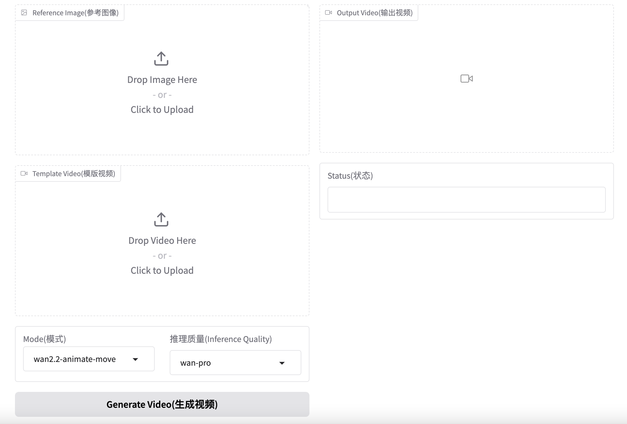 Wan Animate gallery image