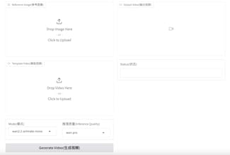 Wan Animate gallery image