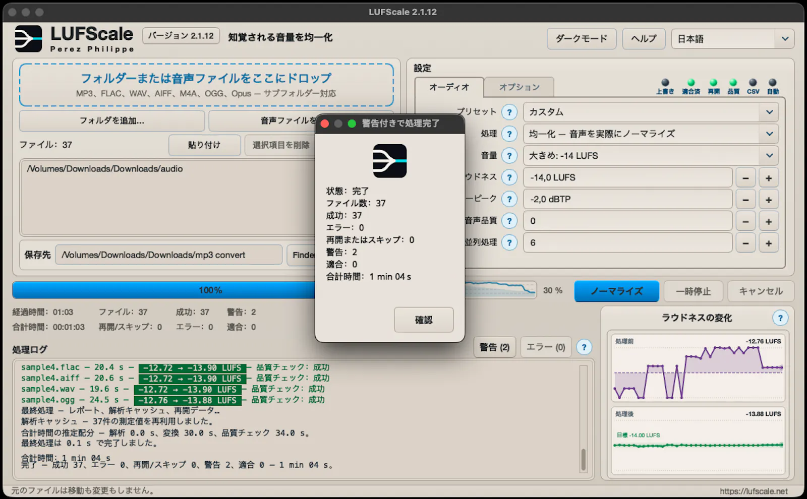 LUFScale screenshot 3