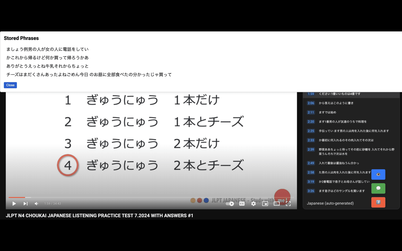 Chat With YouTube gallery image