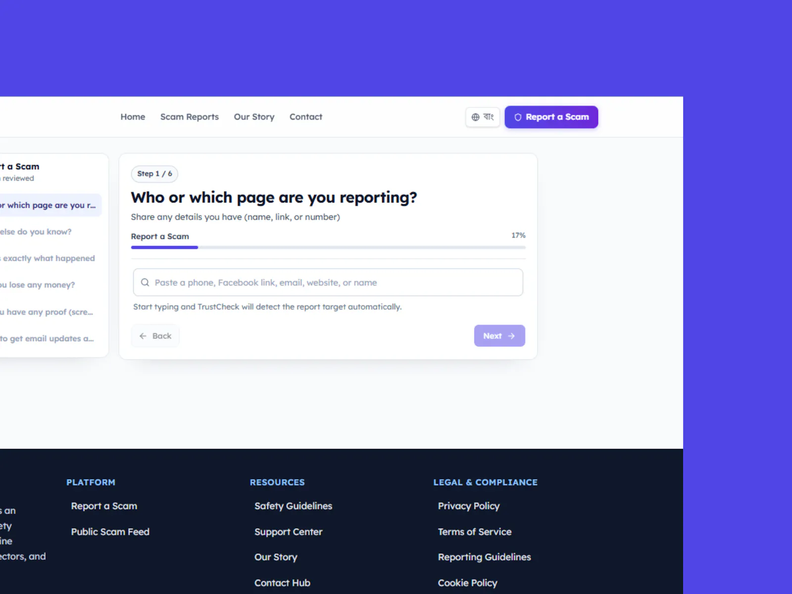 Trust Check BD screenshot 2