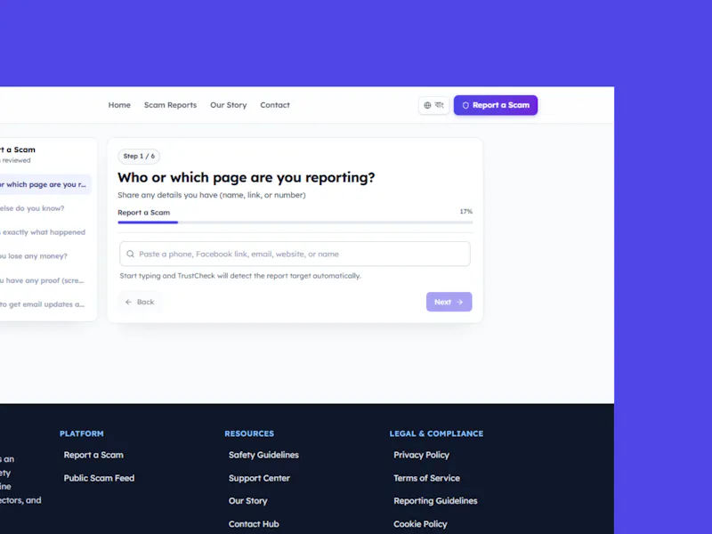 Trust Check BD screenshot 2