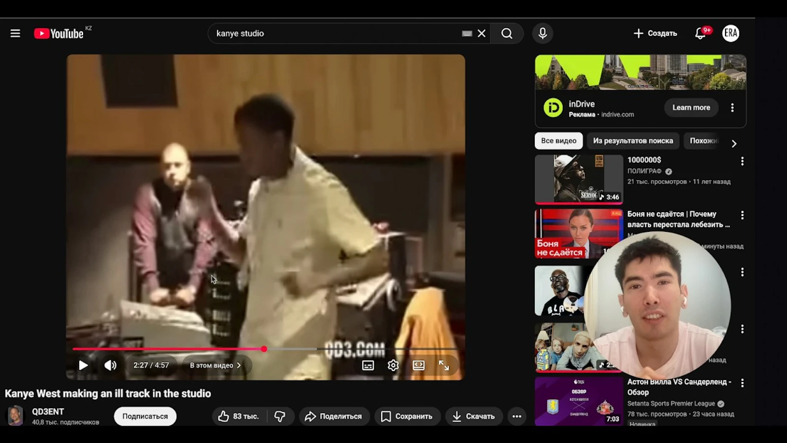 AlmaSampler screenshot 1 (video preview)