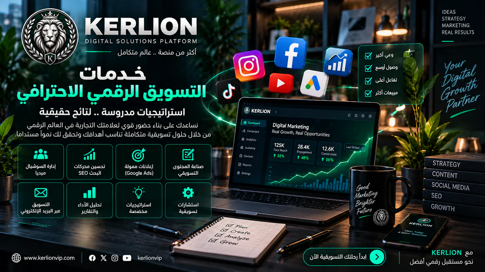 KERLION screenshot 10
