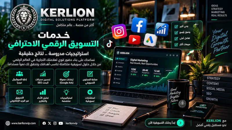 KERLION screenshot 10