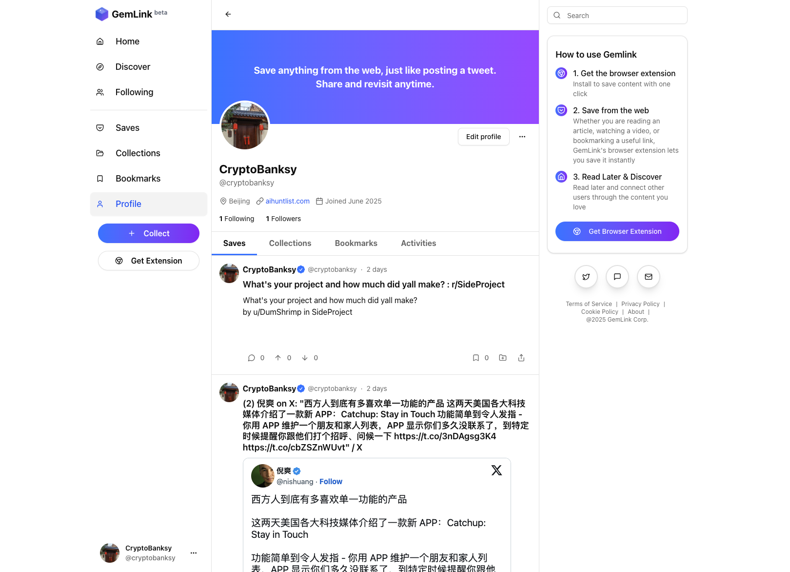 GemLink.app - 웹을 저장하고 공유하기위한 소셜 우스트 포켓 대안 미디어 3