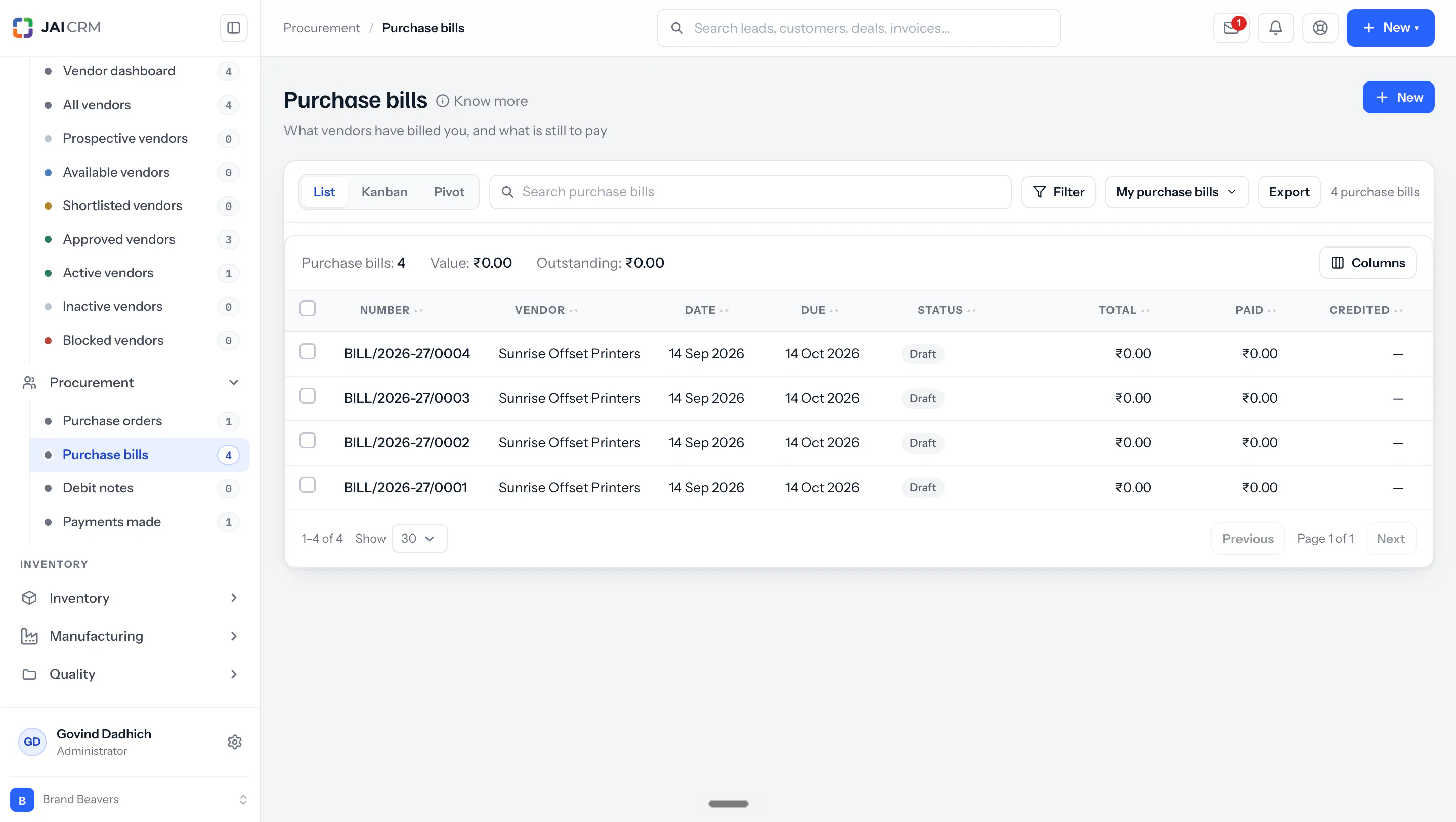 JAI CRM gallery image