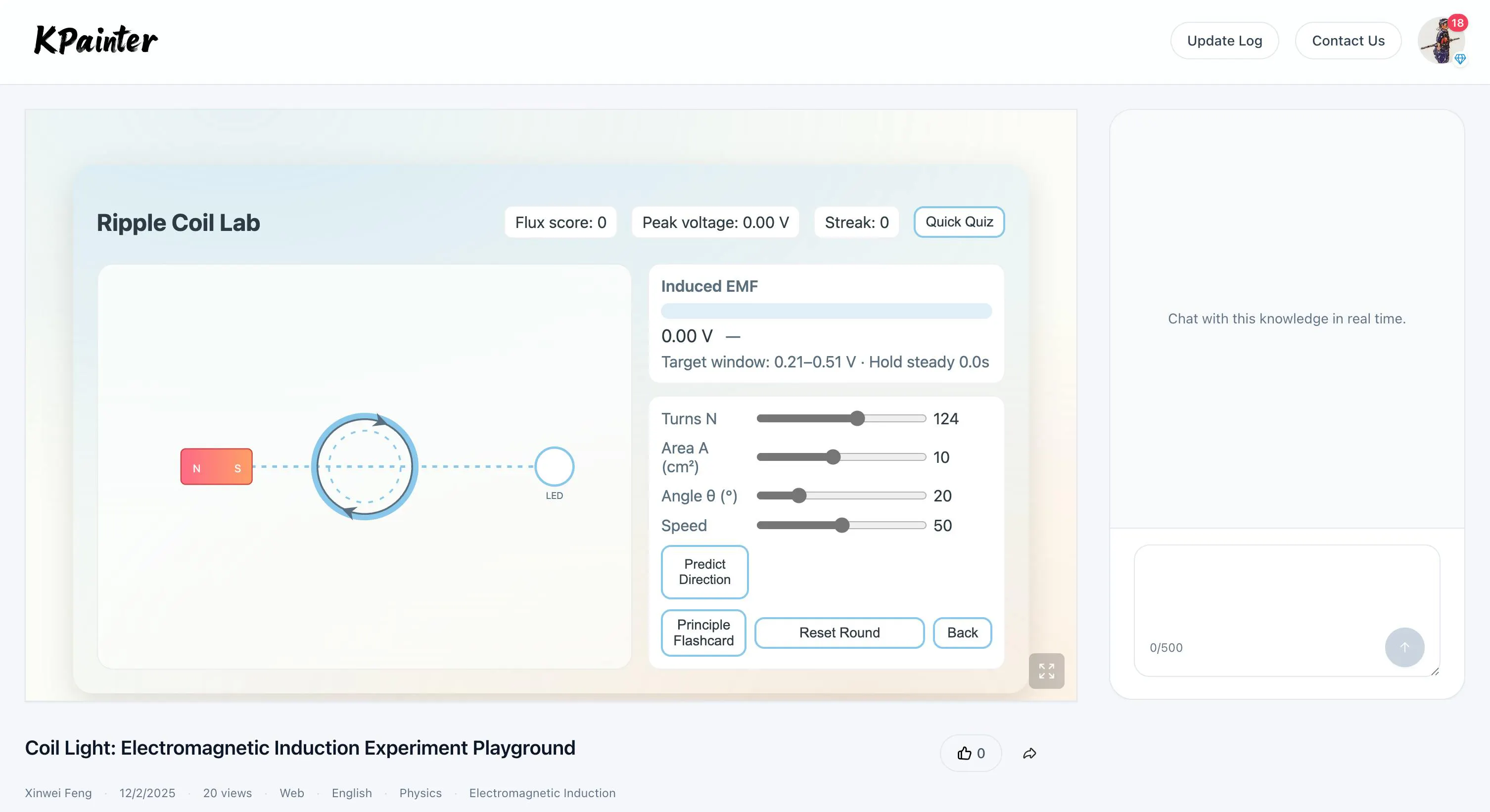 Knowledge Painter gallery image