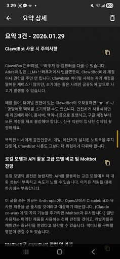 Dacut (다컷) gallery image