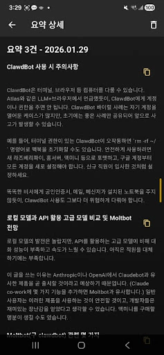 Gallery Image 3 (producthunt)