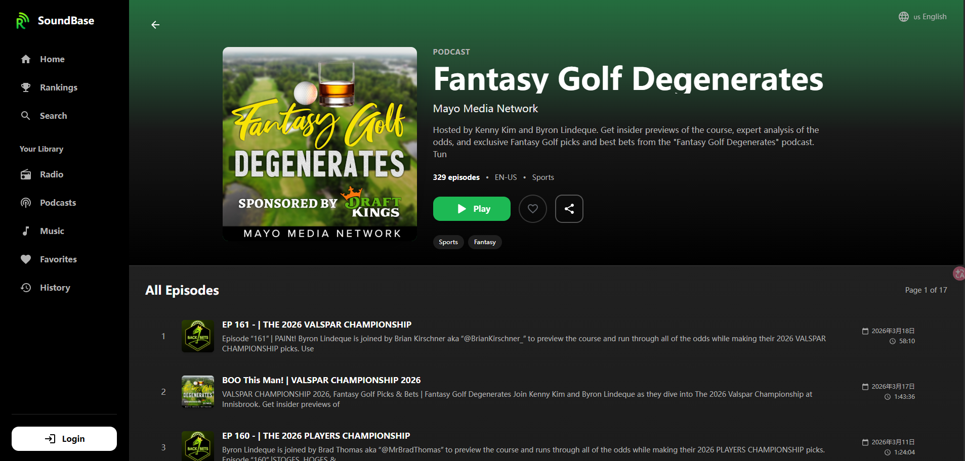 SoundBase gallery image