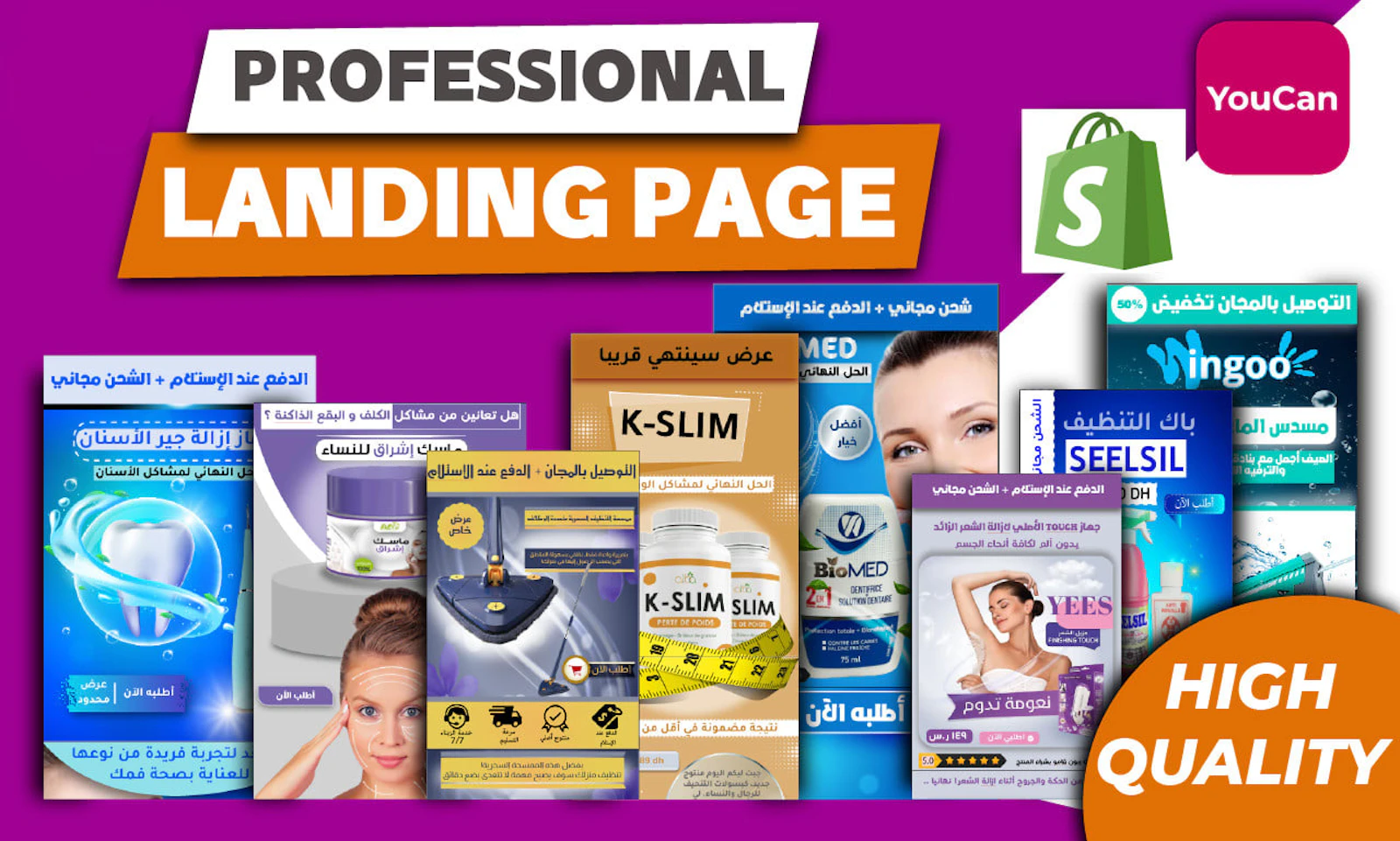 ArabicLP - Arabic Landing Page Builder  screenshot 3