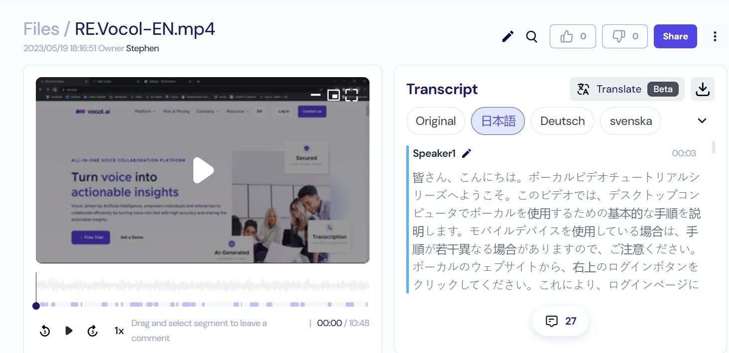 Vocol.AI - All-in-one voice collaboration platform media 5