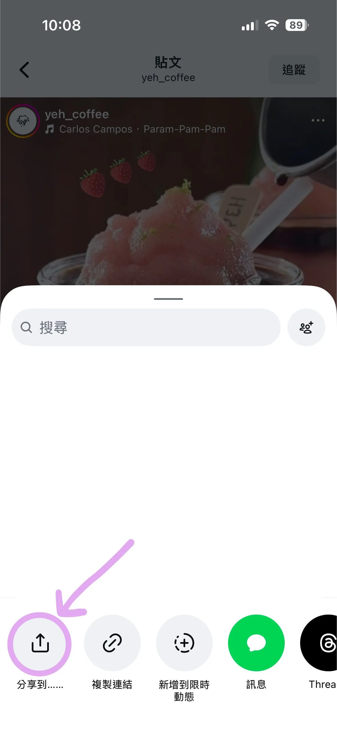 截图 4