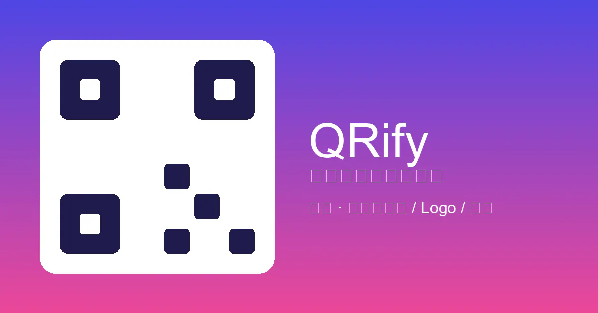 QRify gallery image