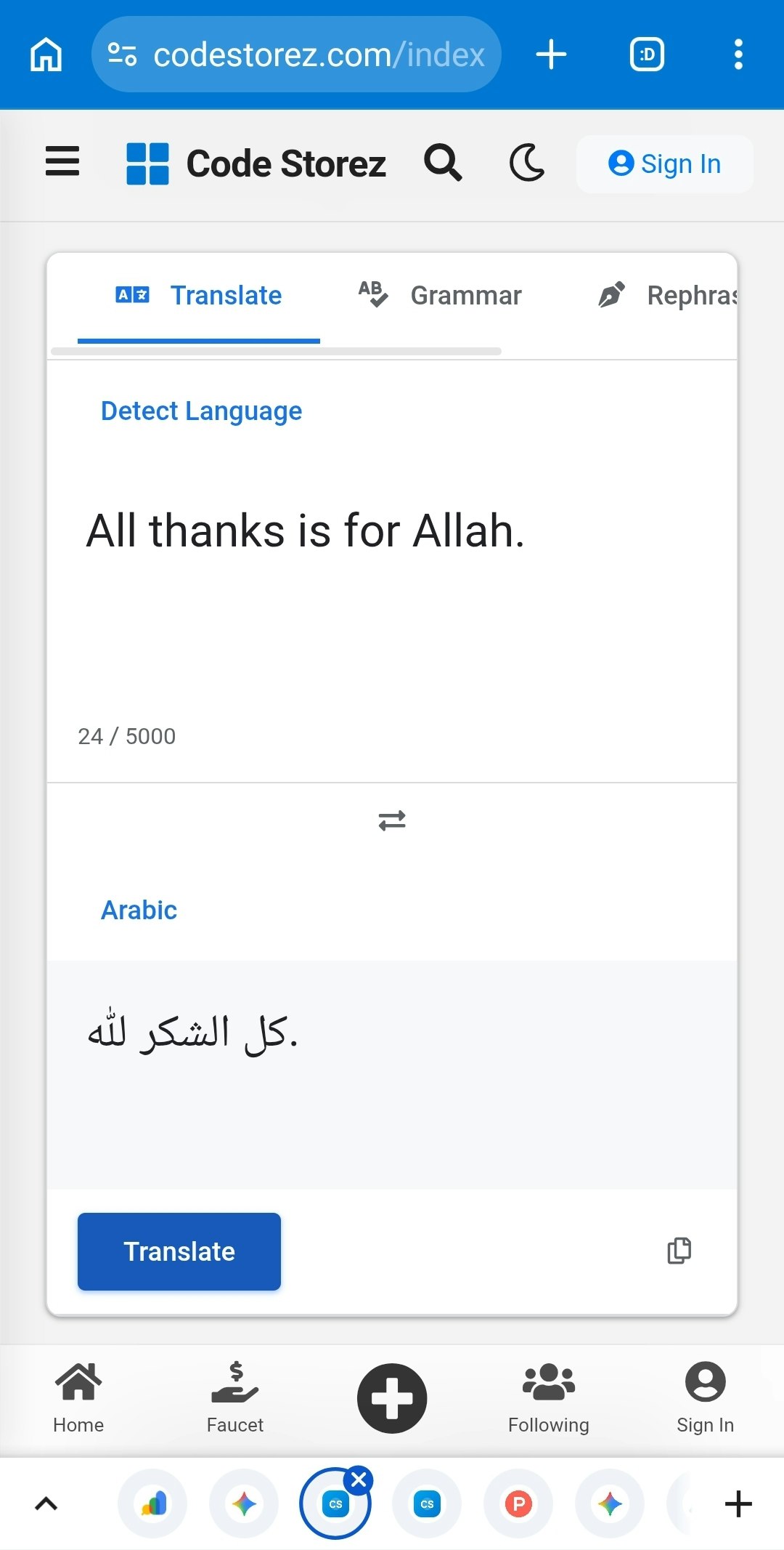 AI Language Lab gallery image