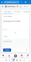 AI Language Lab gallery image
