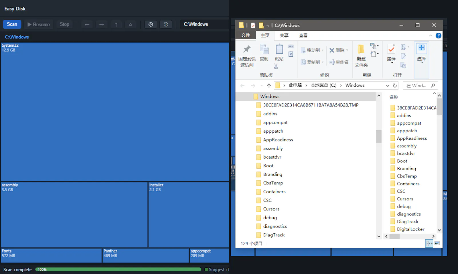 Easy Disk screenshot 3