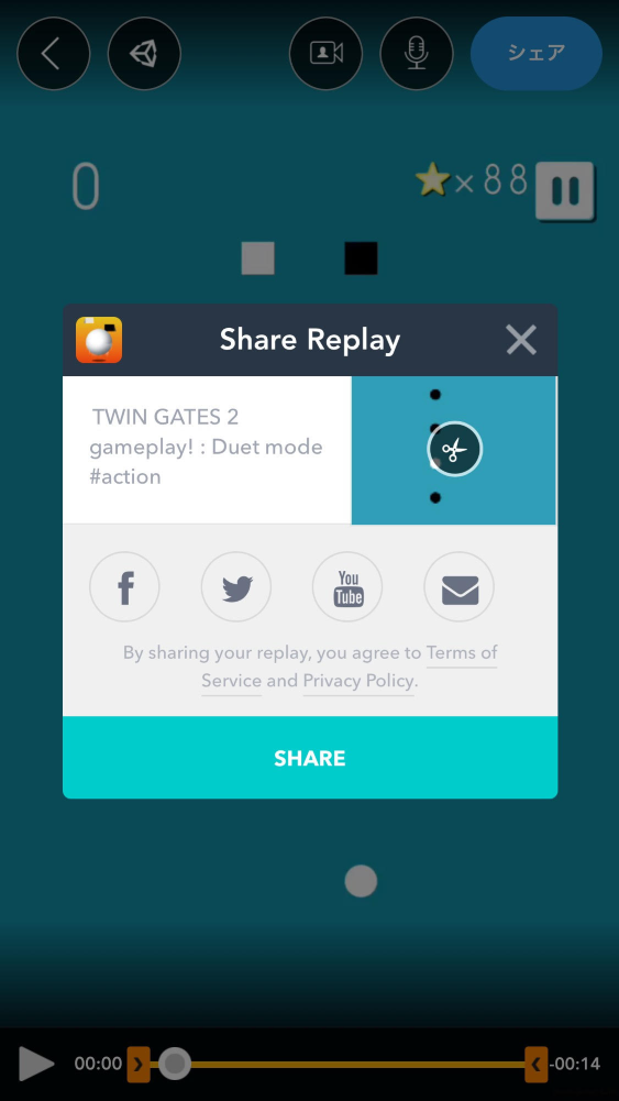 TWIN GATES 2 gallery image