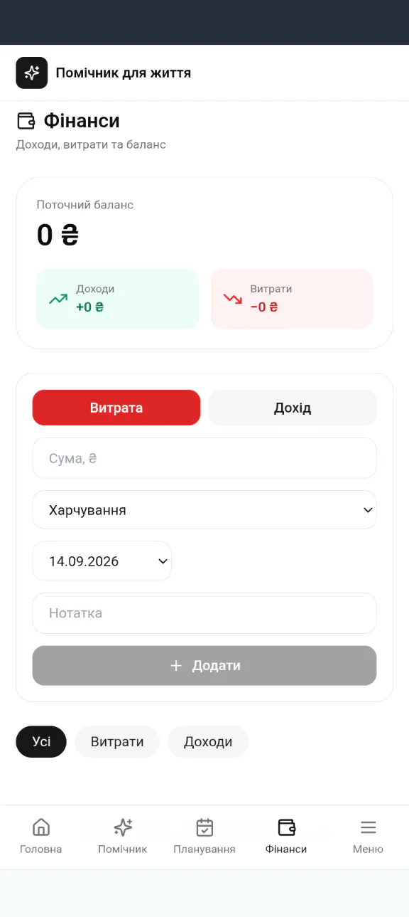 Base44 APP gallery image