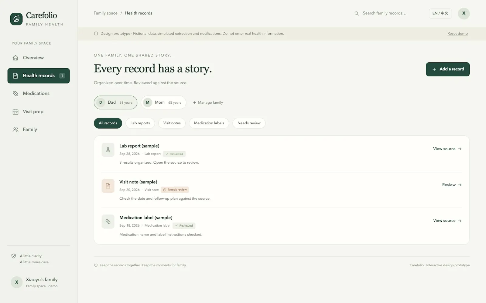 MyKinRecord screenshot 1