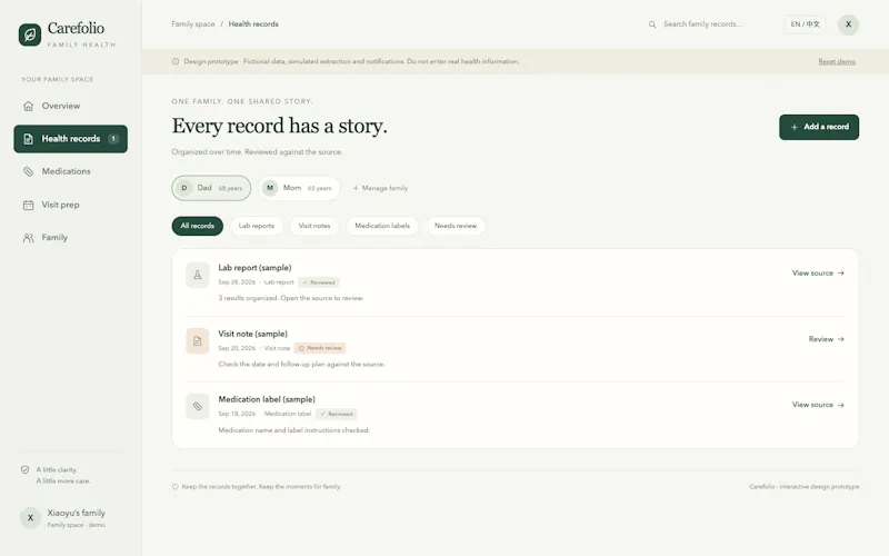 MyKinRecord screenshot 1