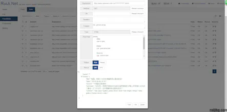 RuiJi.Net gallery image