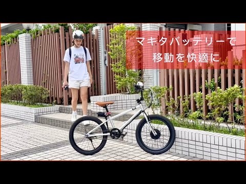 Makita 18V-powered eKits gallery image