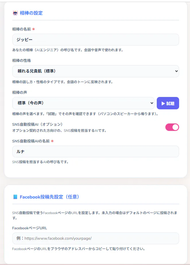 Zippy_OS gallery image