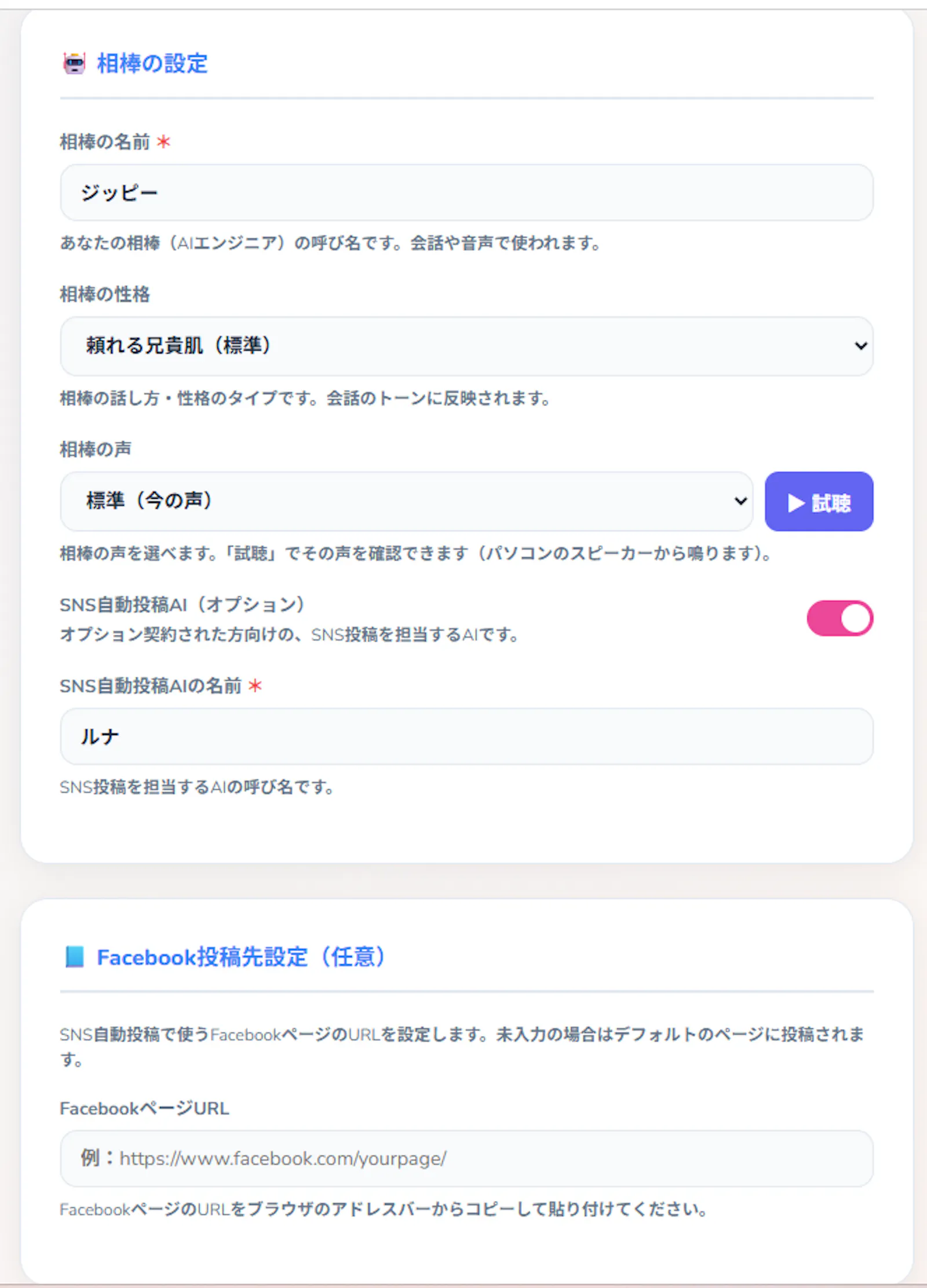 Zippy_OS screenshot 6