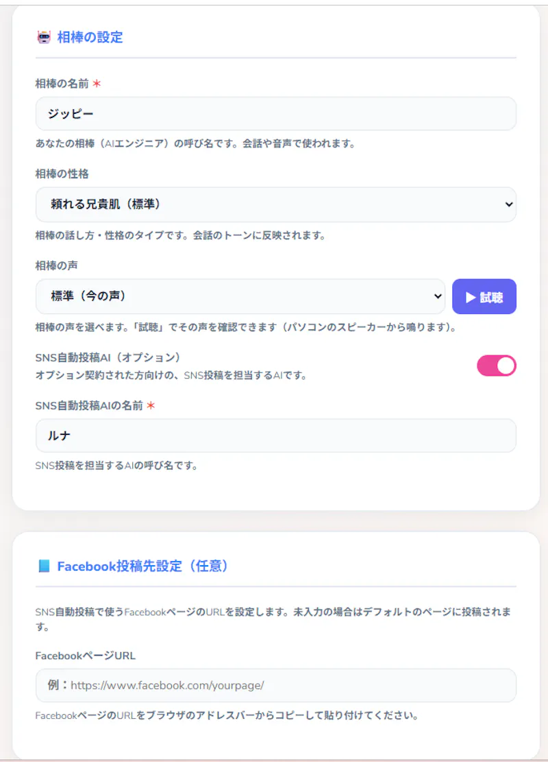 Zippy_OS screenshot 6