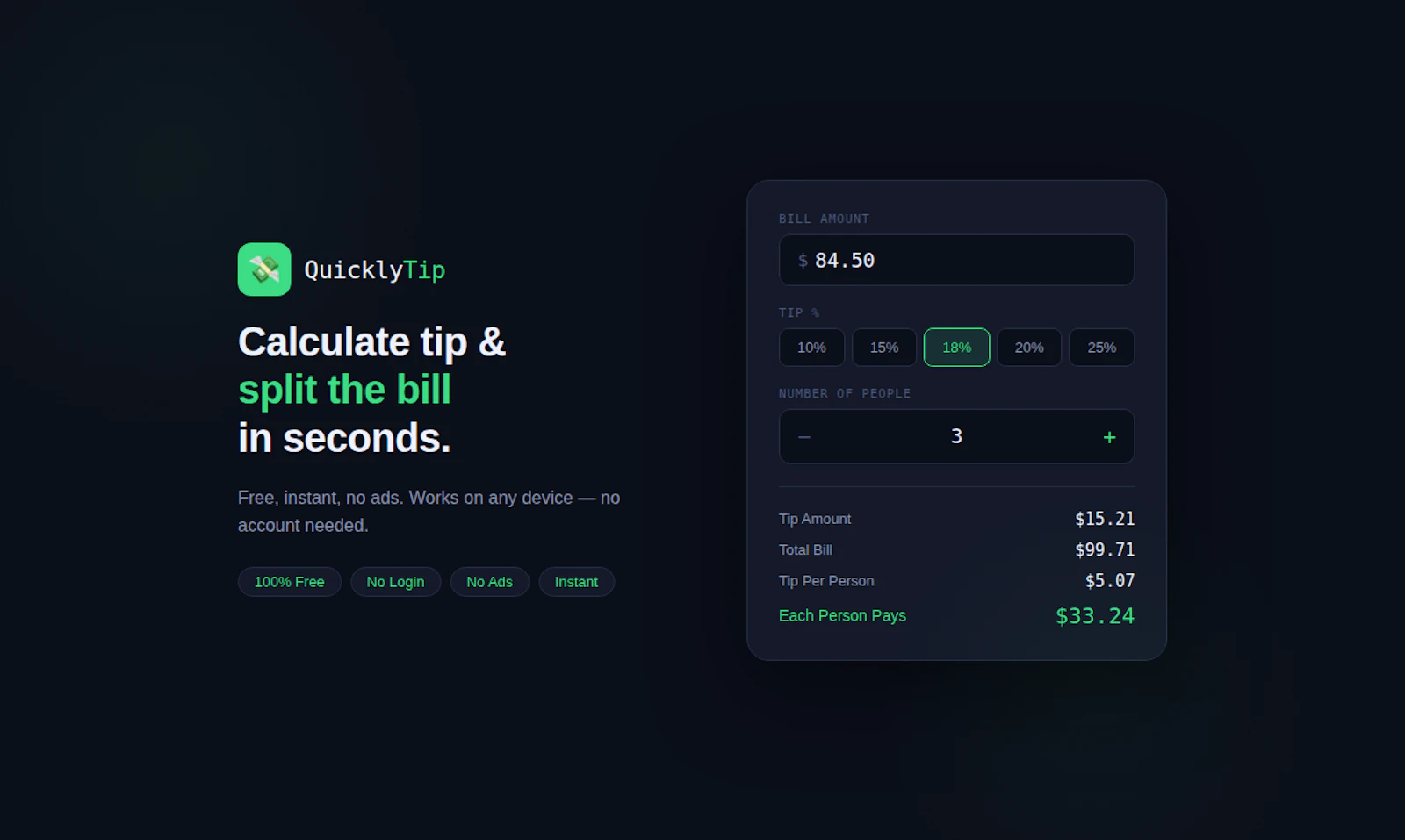 QuicklyTip screenshot 1