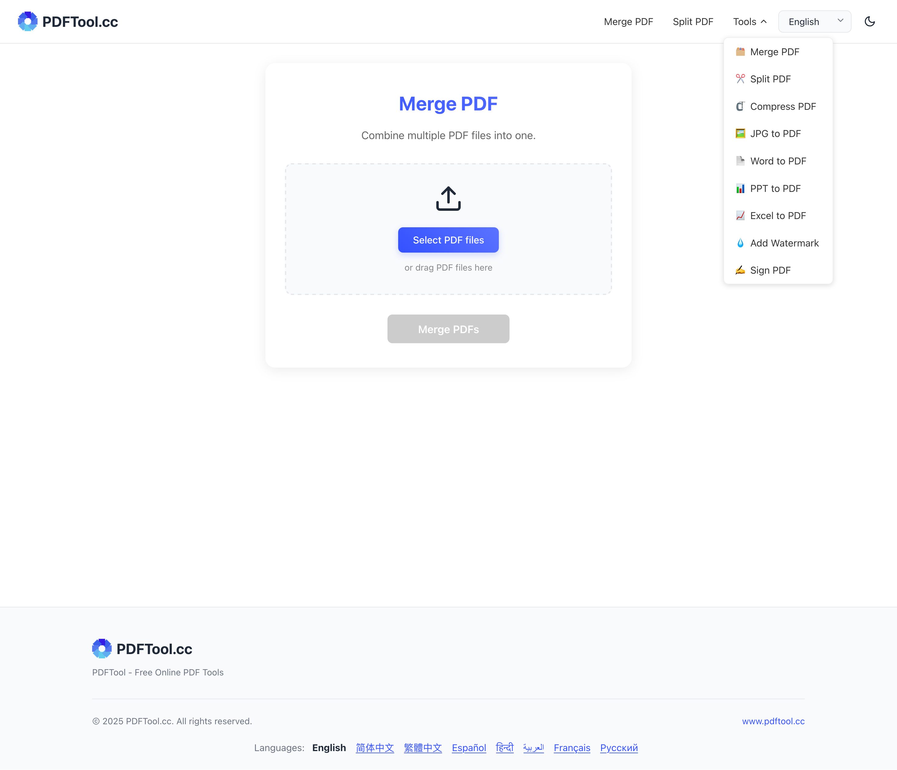 Pdftool - All-In-One Free PDF-редактор онлайн, регистрация не требуется! медиа 3